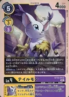 ST10-04[Super Rare]:TAILMON