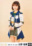 Ruka Kitano / Above-Knee / SKE48 13 th Anniversary October 2021 Random Official photo (Team KII)