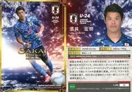 31[常规卡]:酒井宏树