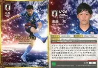 39[常規卡]:遠藤航