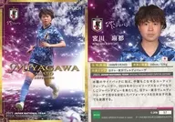 57[レギュラーカード]：宮川麻都