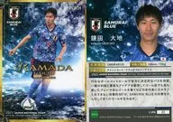22[標準卡]:鐮田大(平行版)