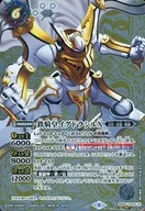 BS58-TCP07 [CP] : Tekki-Tenno Igudrasil X / Tsubasa Shinki Gran Warden X (SECRET)