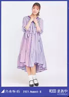 Maaya Wada / Whole body ・ 9th BD Live Season Costume / "Nogizaka46 2021. August-II" WebShop Limited Official photo Card