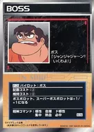 P-20公共:凸起