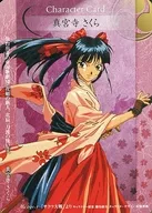 No. 001-1 : Sakura Shin Miyadera