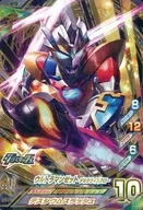 G2-007[UR]：ウルトラマンゼット デルタライズクロー