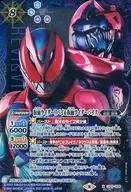 CB20-X05 [X] : Kamen Rider Revival & Kamen Rider Vice (SECRET)