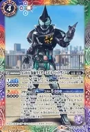 CB20-024 [C] : 50th Kamen Rider Evil Vat genome