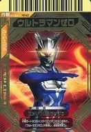 NP42 [Promotion Card] : ULTRAMAN 0 (with gold hot stamping)