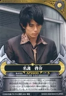K-022正常:名护启介