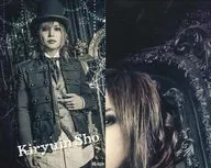 20-S03 : Golden Bomber / Sho Oniryuin / Golden Bomber National Tour 2020 "If you play a musical instrument, you will be fine" Treka