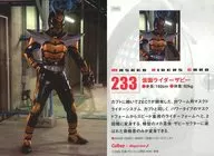 233 : Kamen Rider Xavier