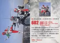 602 : Kamen Rider ZX & Kamen Rider Super 1 vs. Asariroid