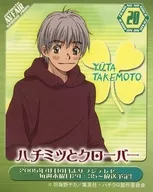 20 [Promotion Card] : Yuta Takemoto