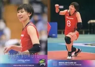 RG24 [Regular Card] : Rika Nomoto