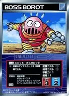 U-4通用:BUSHBO LOT