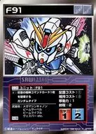 U-24[普通]:F91