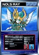 U-52通用:諾爾斯·雷