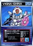 U-78[通用]:BEGINNER·吉娜