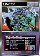 U-88通用:领式设计