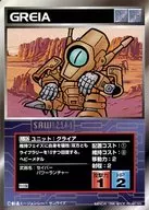 U-92公共:Gray