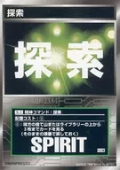 S-3[公用]:搜索