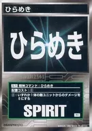 S-5通用:發光