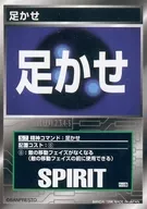 S-7公共:脚链