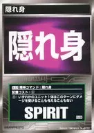 S-13常用:隱藏