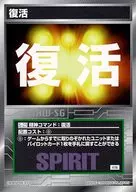 S-25取消公用:恢复