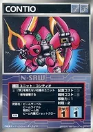 U-180通用: