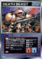 U-192通用:死亡野獸