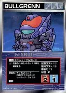 U-204通用:勃艮第