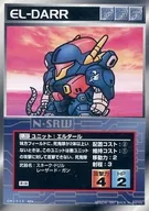 U-207通用:Eldar