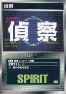 S-1通用:偵察