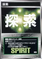 S-3[公用]:搜索