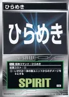 S-5通用:發光