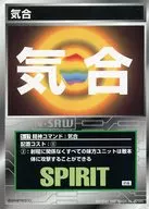 S-17通用:配合