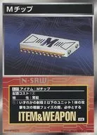 I-27[普通]:M形提示
