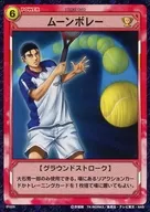 01029 Normal : Moon Volley