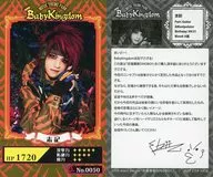 No.0050：BabyKingdom/志記/CD「恐竜賛歌DINOBOY」全タイプ共通封入特典トレカ