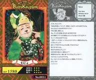 No.0051：BabyKingdom/もにょ/CD「恐竜賛歌DINOBOY」全タイプ共通封入特典トレカ