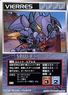 U-267通用:無過孔
