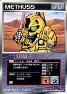 U-280通用:变形器