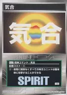 S-17通用:配合