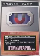 I-6公共:磁鐵貼塗層