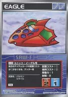U-329:鷹號