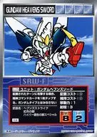 U-379[通用]:高達Heaven之劍