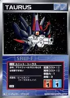 U-385公共:圆环体